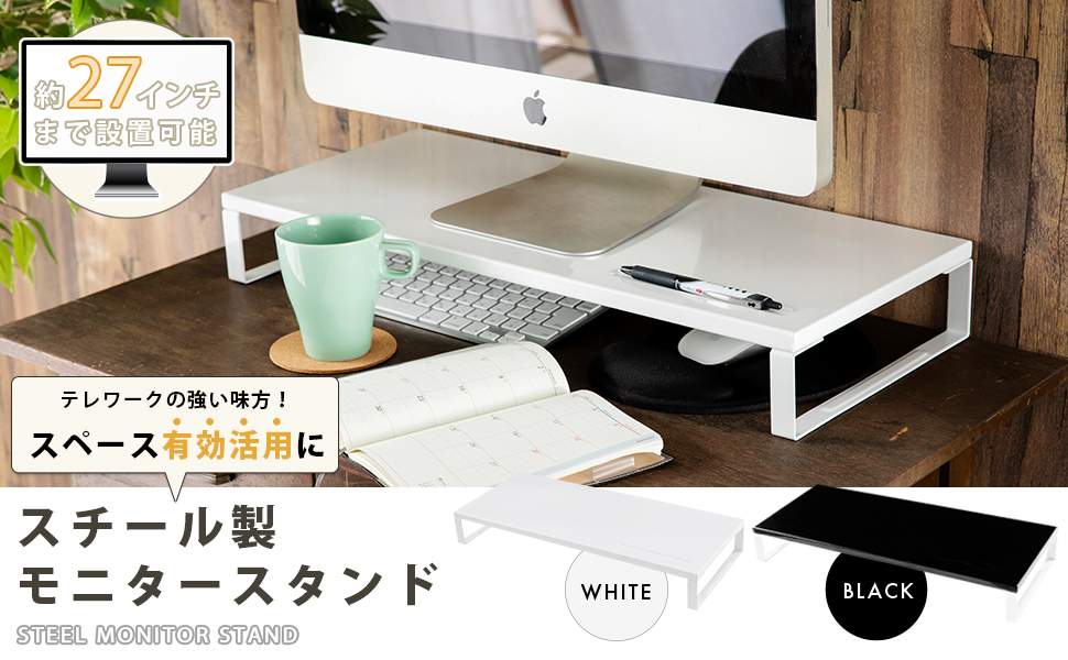 PCのみならずプロジェクターやプリンターも余裕で設置OK ❤万能モニター台