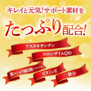 ORIHIRO - 【ラクマ最安値❗】訳あり在庫処分品アスタキサンチンQ10オリヒロサプリメントｄ ラクマ最安値❗】訳あり在庫処分品アスタキサンチンQ10オリヒロ