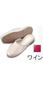 Amazon.co.jp: 遠藤商事 業務用 抗菌前あきDXスリッパ L コン