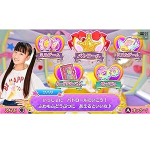 Nintendo Switch - ポリス×戦士 ラブパトリーナ! ラブなリズムでタイホします! Amazon.co.jp: ポリス×戦士 ラブパトリーナ! ラブなリズムで
