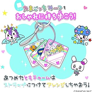 Amazon.co.jp: たまごっちみーつ ネックストラップ ともチャーム