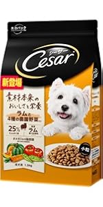 シーザードライ ドッグフード チキンと4種の農園野菜入超小粒＆小粒8袋12kg Amazon.co.jp: シーザードライ ドッグフード チキンと4種の農園