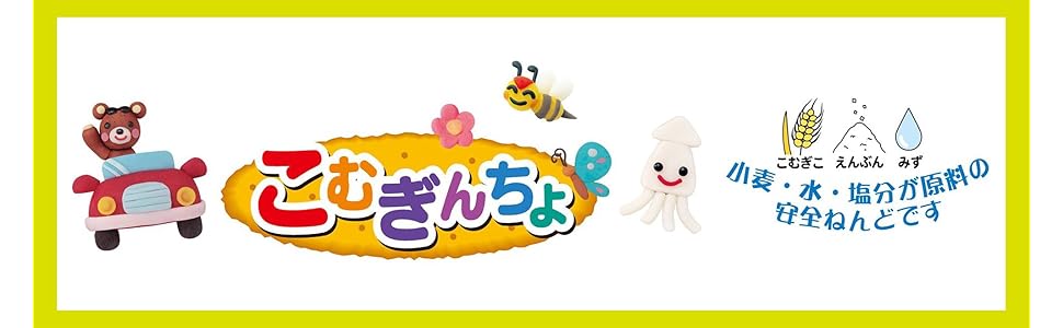 Amazon.co.jp: ギンポー こむぎんちょ 11色セット 各35g A