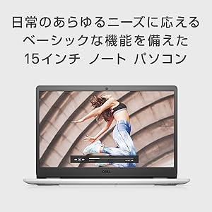 未使用品近い DELL Inspiron 3501 第11世代 Office付 DELL INSPIRON 3501 (15.6 FHD TOUCH, I7-1165G7, 12GB, 512GB