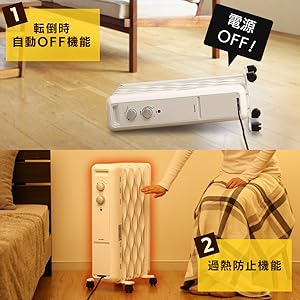 Amazon | アイリスオーヤマ ヒーター オイルヒーター ウェーブ型