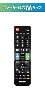 エレコム テレビリモコン TOSHIBA 東芝 レグザ用  ブラック ERC-TV01BK-TO n5ksbvb かんたんTV用リモコン（東芝用） - ERC-TV01BK-TO