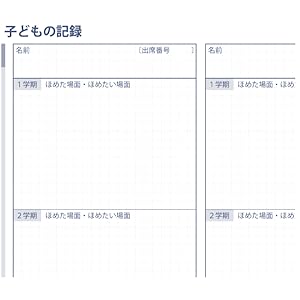 ほめ言葉手帳 Praise Diary 菊池 省三 菊池道場広島支部 本 通販 Amazon