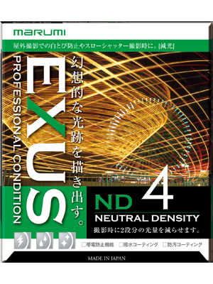 Amazon | マルミ MARUMI NDフィルター 72mm EXUS ND4 72mm 光量
