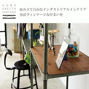 Amazon｜ホームエレクター ヴィンテージセット ワーキングテーブル