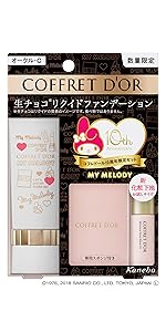 【数量限定】コフレドール ヌーディカバー10thセット /アニマル /ポーチ付 コフレドール / ヌーディカバー モイスチャーパクトUV