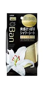 新品 Ban シャワーデオドラント 清潔感のあるせっけんの香り 4本 新品 Ban シャワーデオドラント 清潔感のあるせっけんの香り 4本