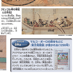 キッズペディア 歴史館 日本史の大事件 そのとき世界は 正裕 上村 裕之 柴 正哉 滝口 正真 舟橋 賢一郎 渡辺 本 通販 Amazon