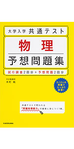 大学入試化学セット 71Rdqs5rTuL._AC_UF350,