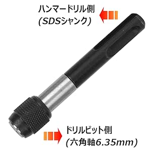 尊用 Amazon.co.jp: SK11(エスケー11) ハンマードリル用 チャック