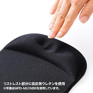 Amazon | サンワサプライ 低反発リストレスト付きマウスパッド