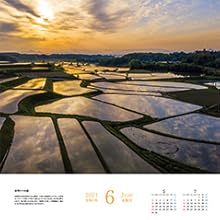6月　夜明けの水鏡