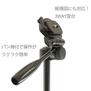 三脚⭐水準器　デジカメ　ビデオ　3WAY雲台　キャリングバッグ 付属 サンワダイレクト カメラ三脚(デジカメスタンド・4段伸縮
