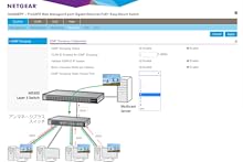 レイヤー2,スイッチ,802.3at,802.3af,PoE,IPカメラ,無線AP,VLAN,QoS,マルチキャスト,リンクアグリゲーション