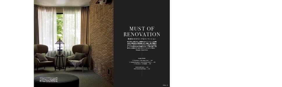 I M Home アイムホーム No 107 September 新しい リビング のデザイン 理想をかたちにするリノベーション 雑誌 本 通販 Amazon
