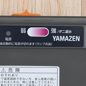 新品ヤマゼンホットカーペットカバー付き2畳相当YZG－202DBR Amazon | [山善] ホットカーペット カバーセット 2畳タイプ (6