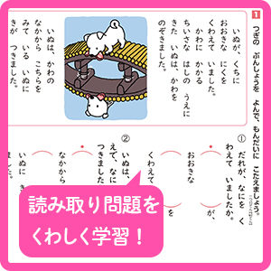 小学6年 文章読解 (毎日のドリル) | 学研プラス |本 | 通販 | Amazon