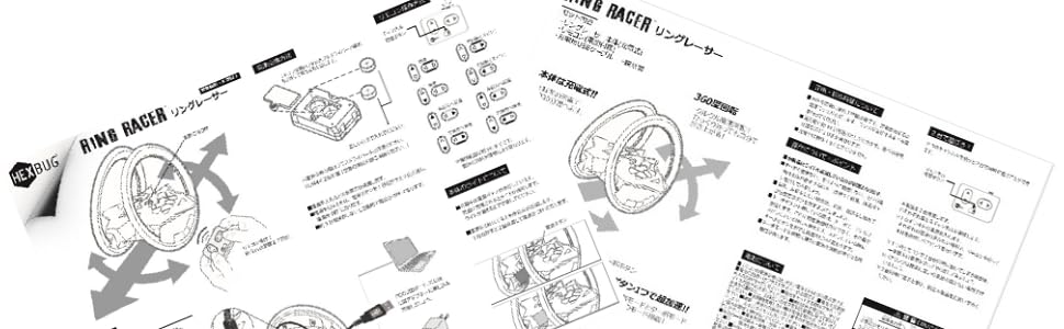 ヘックスバグ バトルリングレーサー2個 リングレーサー1個 新品未開封 Amazon.co.jp: ヘックスバグ リングレーサー Hexbug Ring Racer