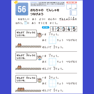 かず 5歳 & ドリル 4歳　2冊セット 61wHsOIaOBL._UF350,350_QL50_.jpg