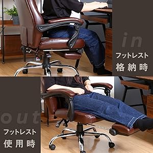 Amazon.co.jp: 不二貿易 オフィスチェア デスクチェア 幅69.5