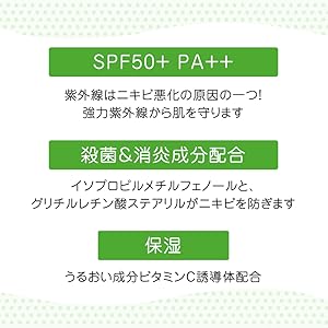 アクネスUV日焼け止めティントミルク✖️6本 アクネスUV日焼け止めティントミルク✖️6本 楽天市場】アクネス