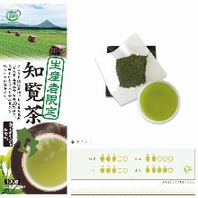 ハラダ製茶　新茶シルバー　167g×6本 ハラダ製茶 新茶シルバー 167g×6本 ハラダ製茶 新茶シルバー
