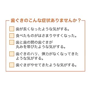아세스, 치주 질환, 의약품, 잇몸 찢어짐, 출혈, 구취, 입 뒤틀림, 치은염, 치조 고름