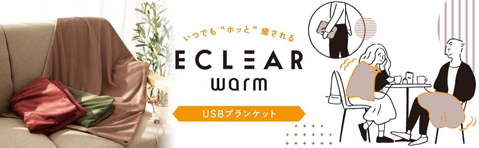 ブランケット