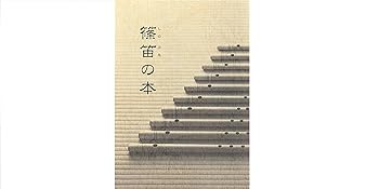 蟲笛【初版】【希少本】 Amazon.co.jp: 蟲神器 モンキチョウ 2枚セット シングルカード