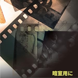 (未使用･未開封品)ETSUMI ダークカーテン 暗室用遮光カーテン 幅1m×高さ2m E-7064 Amazon | ETSUMI ダークカーテン 暗室用遮光カーテン 幅1m×高さ