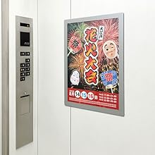 Amazon | 土屋工業 ポスターフィットA4背面マグネットシート付き