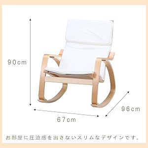 リラックスチェア Amazon.co.jp: 不二貿易 リラックスチェア ロッキングチェア 1人