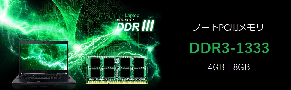 (未使用･未開封品)　シリコンパワー ノートPC用メモリ 204Pin SO-DIMM DDR3-1333 PC3-10600 8GB×2枚組 永久保証 SP016GBSTU133N22 p1m72rm Amazon | シリコンパワー ノートPC用メモリ 204Pin SO-DIMM DDR3