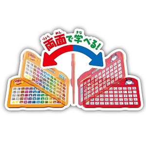 あいうえお② アンパンマン 2WAYで学べる！あいうえお教室 ｜知育シリーズ