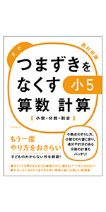小学5年生　テキスト　まなびウィズ　小5 書き込み無し 小学5年生 テキスト まなびウィズ 小5 書き込み無し 小学5年生