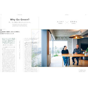 Greene & Greene 建築と家具デザイン Greene & Greene 建築と家具デザイン