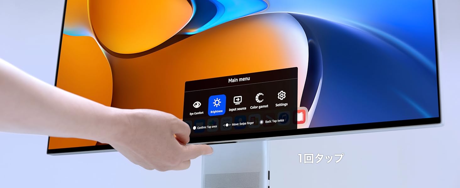 Amazon.co.jp: HUAWEI MateView 28.2インチ 4K+モニター