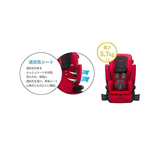 Amazon | アップリカ(Aprica) ジュニアシート 1歳頃から エア