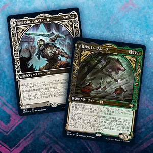 Amazon.co.jp: マジック:ザ・ギャザリング カルドハイム ドラフト