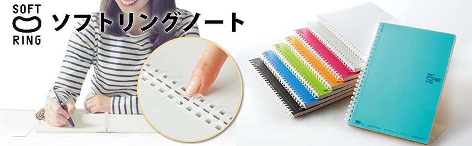 Amazon.co.jp: コクヨ メモ帳 ソフトリング ドット入りB罫 A7 50