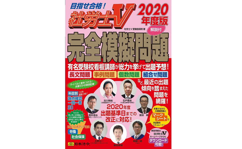 社労士V 2017年 01 月号 [雑誌] 91d22oQCLVL._AC_UL210_SR210,