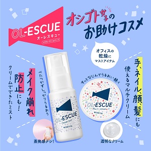 ATO 保湿クリーム・ミスト・ジェルセット 71Vd7s-1FxL._UF350,350_QL50_.jpg