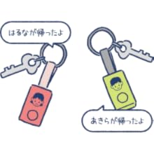 Qrio ただいまキット ライムイエロー Qrio ただいまキット Q-TK1-LY ライムイエロー｜の通販は