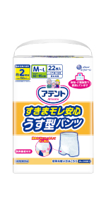 アテント すきまモレ安心 L-LL 20枚入り 7個セット アテント 長時間モレ安心パッド ワイドタイプ 4回吸収 ( 38枚入