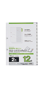 Amazon | マルマン(maruman) インデックス A4 2穴 インデックス