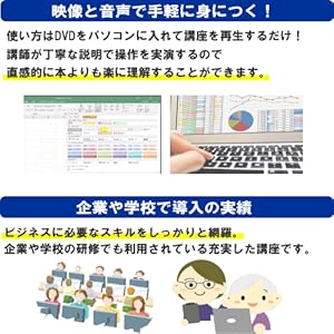 動画パソコン教室【楽ぱそDVD】365/2024/2021/2019/2016 61wGeLjvg3L.jpg